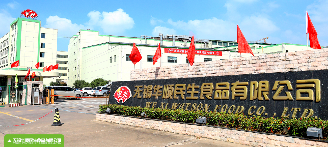 无锡(xī)华顺民生食品有限(xiàn)公司