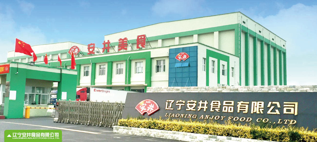 辽宁午夜污污视频免费看(jǐng)食(shí)品有限公司