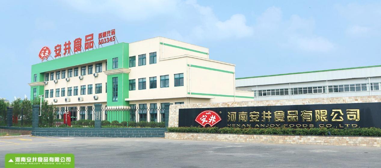 湖北午夜污污视频免费看食品有限公司(sī)