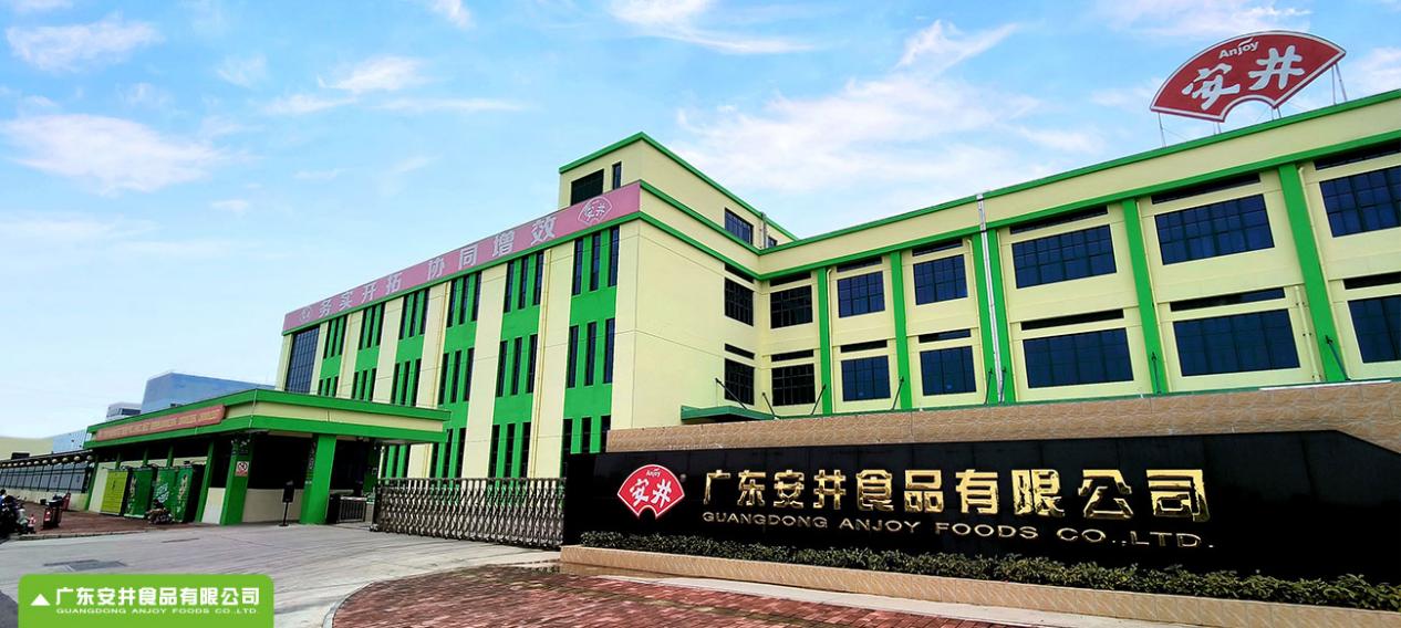 广东午夜污污视频免费看(jǐng)食品有限公(gōng)司