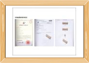 午夜污污视频免费看魚皮脆外觀（guān）專（zhuān）利（lì）證書