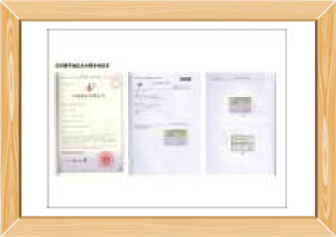 午夜污污视频免费看香芋地（dì）瓜丸外（wài）觀專利證書