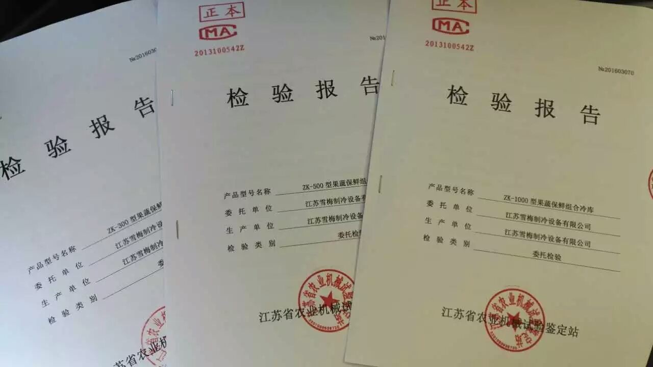 江蘇91视频在线观看污製冷設（shè）備有限公司